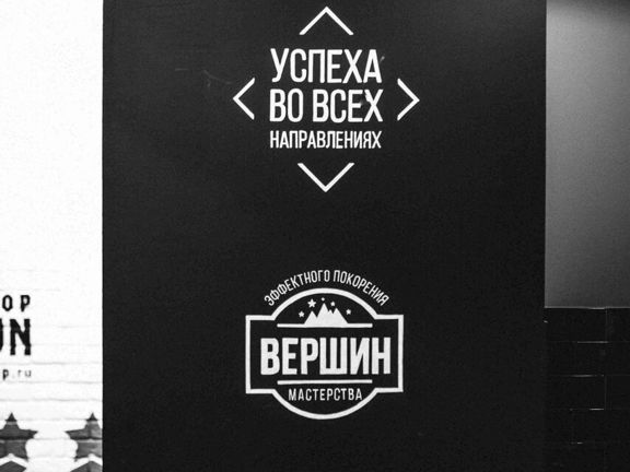 Топган, интерьер