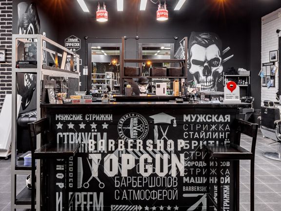 Топган, интерьер