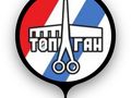 Топган, интерьер