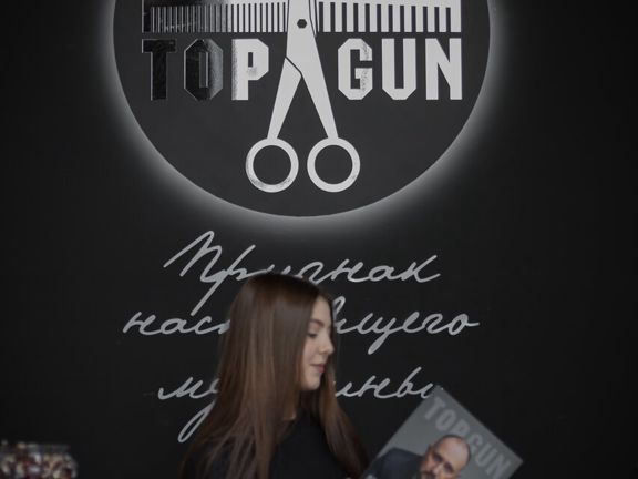 Топган, интерьер