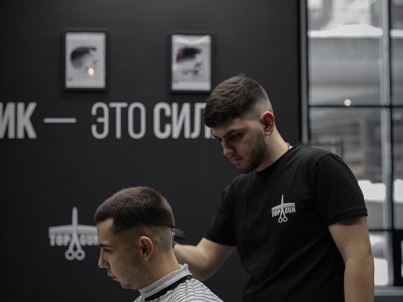 Топган, интерьер