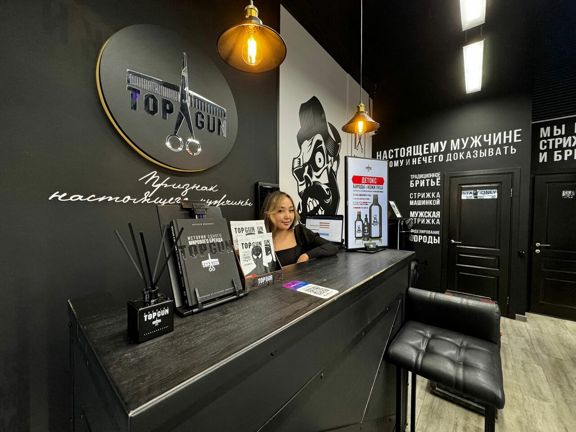 Топган, интерьер