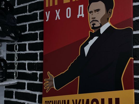 Топган, интерьер