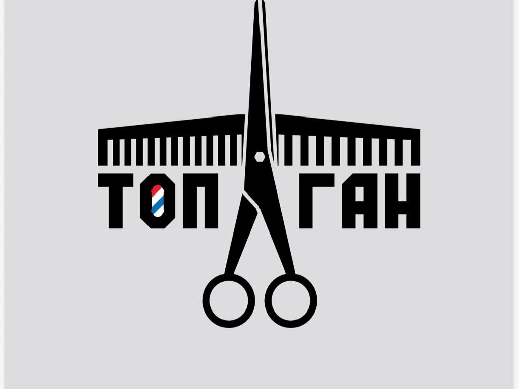 Топган, интерьер