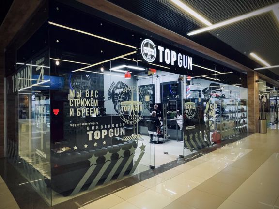 Топган, интерьер
