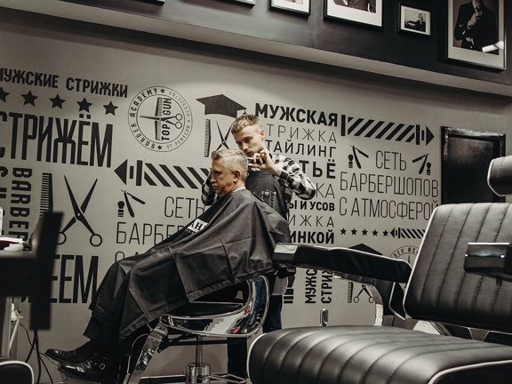 Топган, интерьер