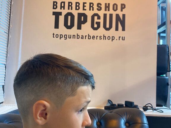 Топган, интерьер