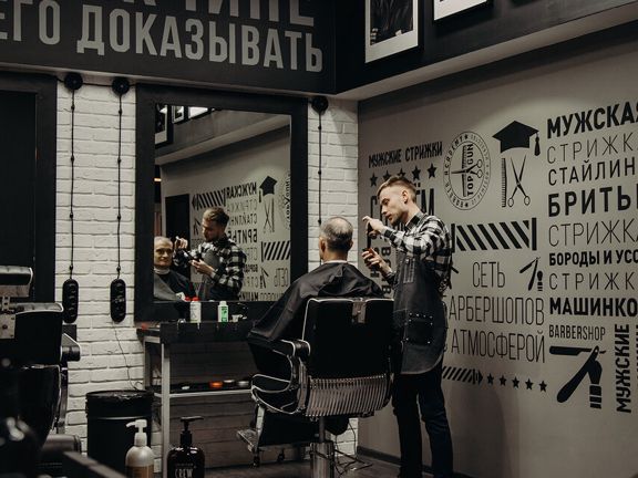 Топган, интерьер
