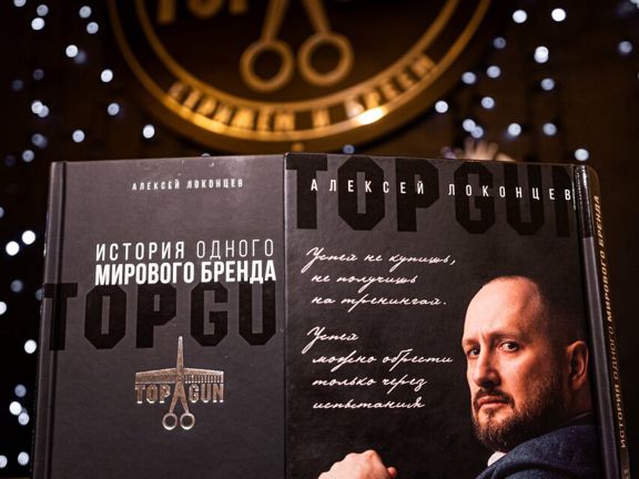 Топган, интерьер
