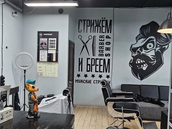 Топган, интерьер