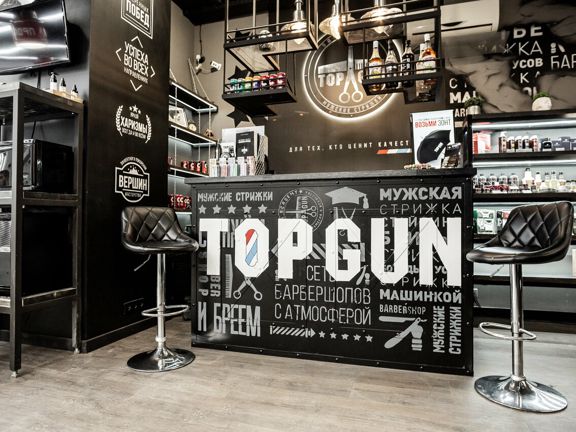 Топган, интерьер