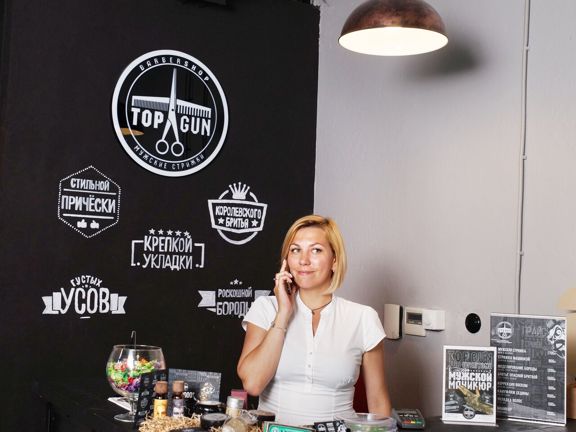 Топган, интерьер