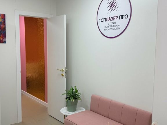 ТопЛазер Про, интерьер