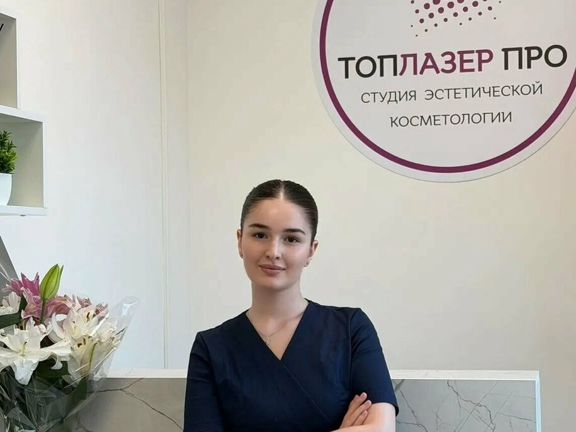 ТопЛазер Про, интерьер