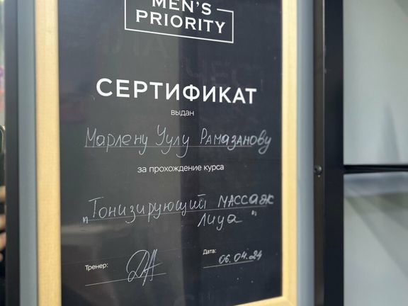 Торнадо, интерьер