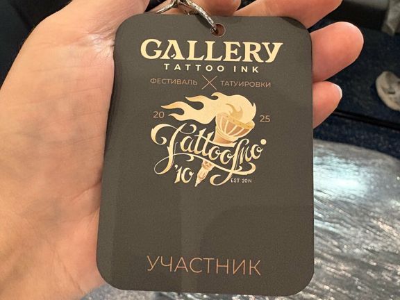 Треф, интерьер