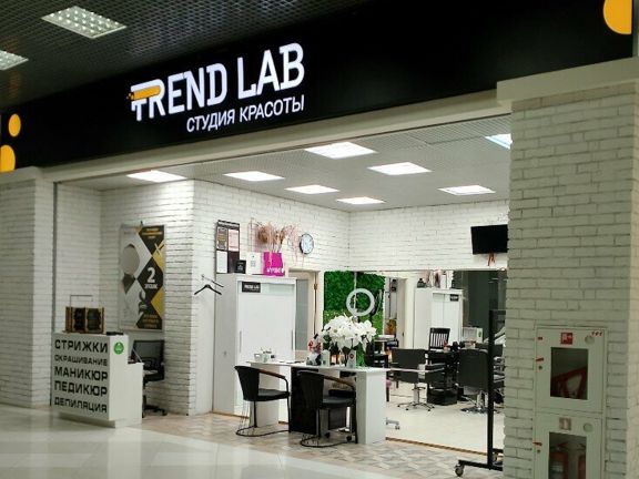 Trend Lab, интерьер