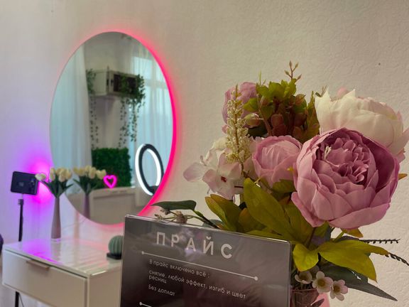 Tropic Lashes, интерьер