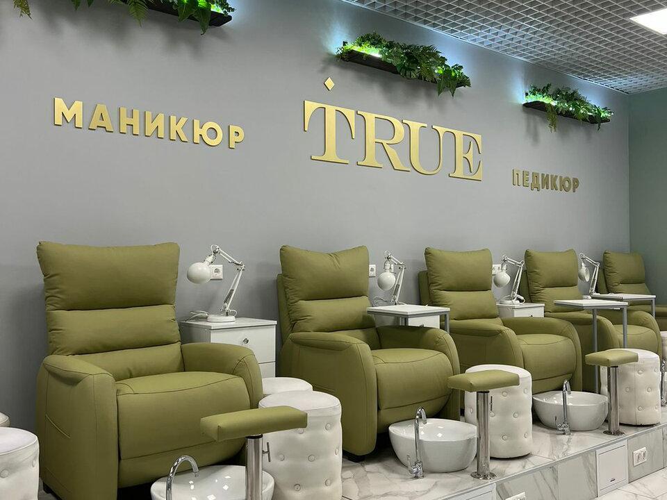 True, интерьер