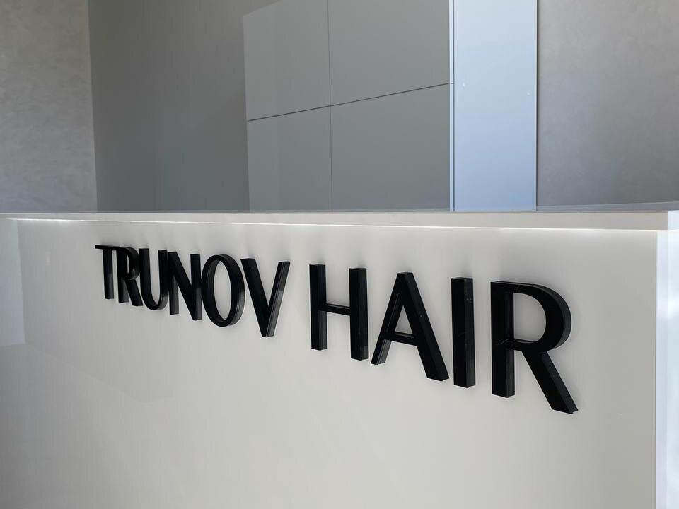 Trunov Hair, интерьер