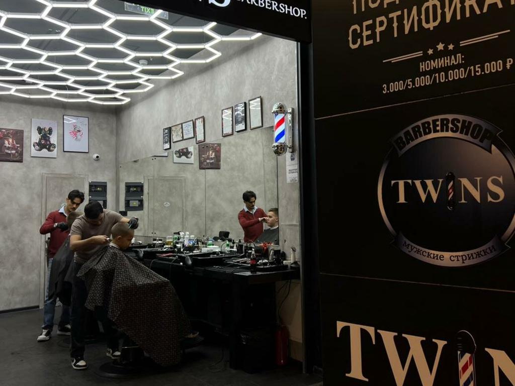 Твинс, интерьер