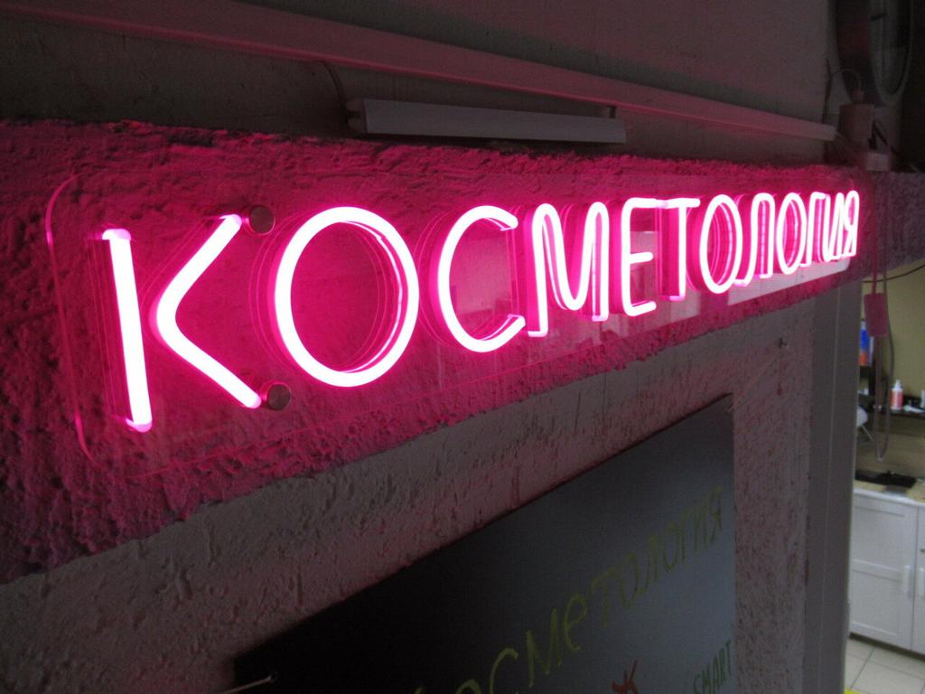 Твоё Эго, интерьер