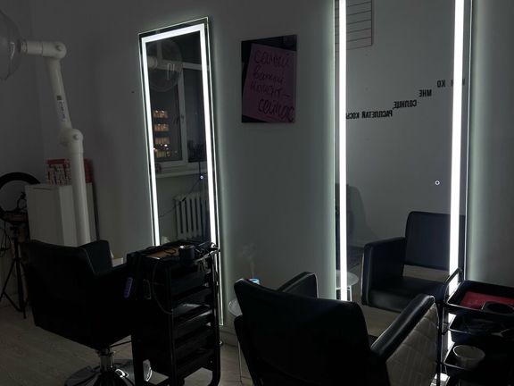 Твои Волосы Пахнут Счастьем, интерьер