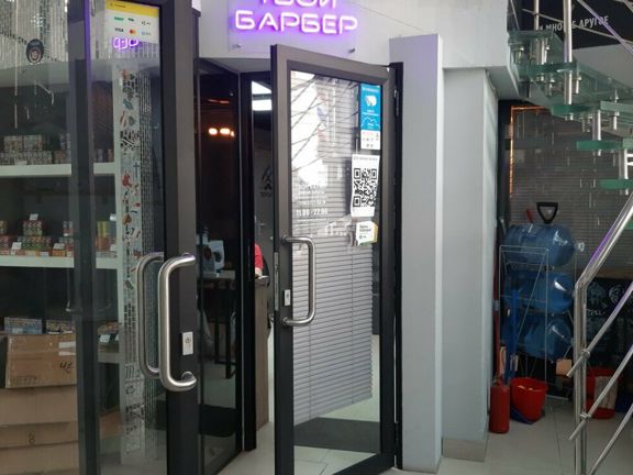 Твой Барбер, интерьер