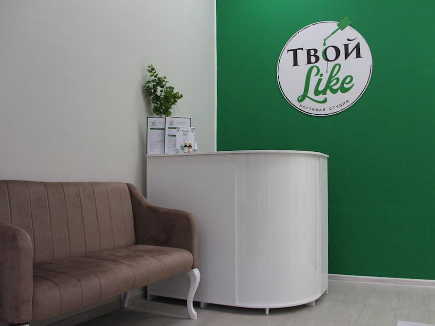 Твой Like, интерьер