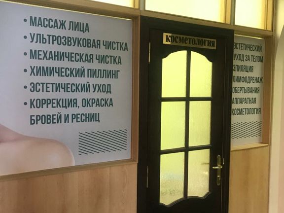 Твой Парикмахер, интерьер
