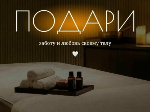 Твой салон красоты - бутик, интерьер