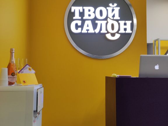Твой салон, интерьер