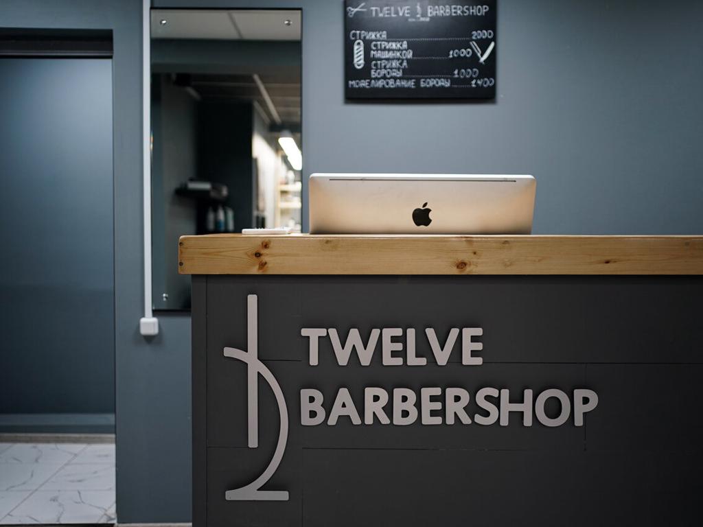 Twelve, интерьер