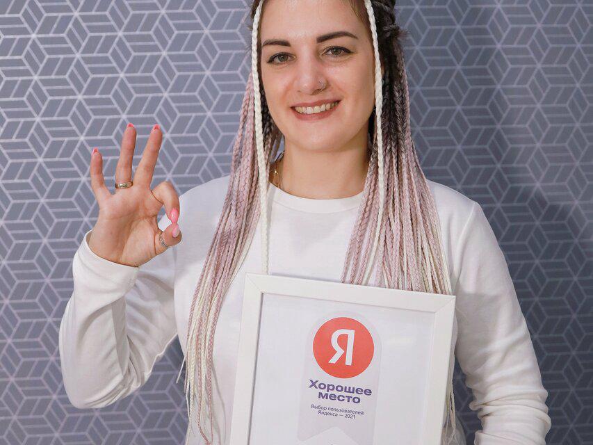 Ты космос!, интерьер