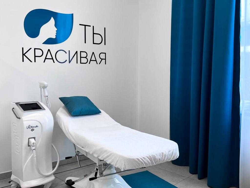 Ты красивая, интерьер