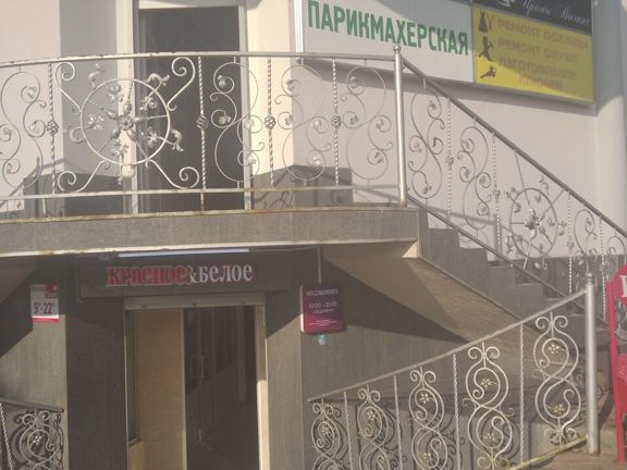 У Натальи, интерьер