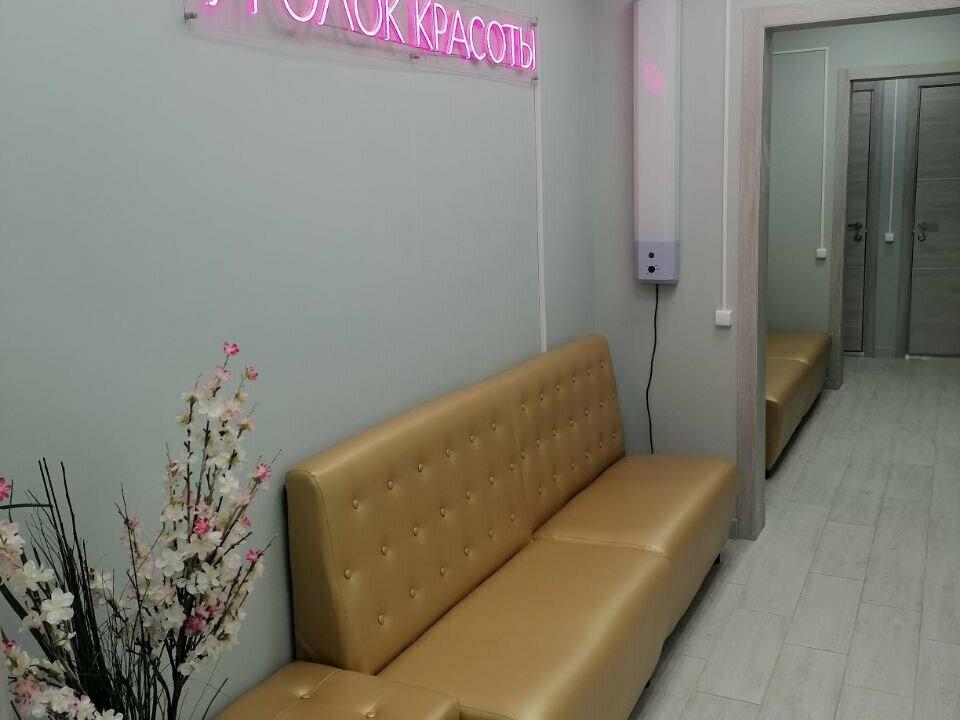 Уголок красоты, интерьер