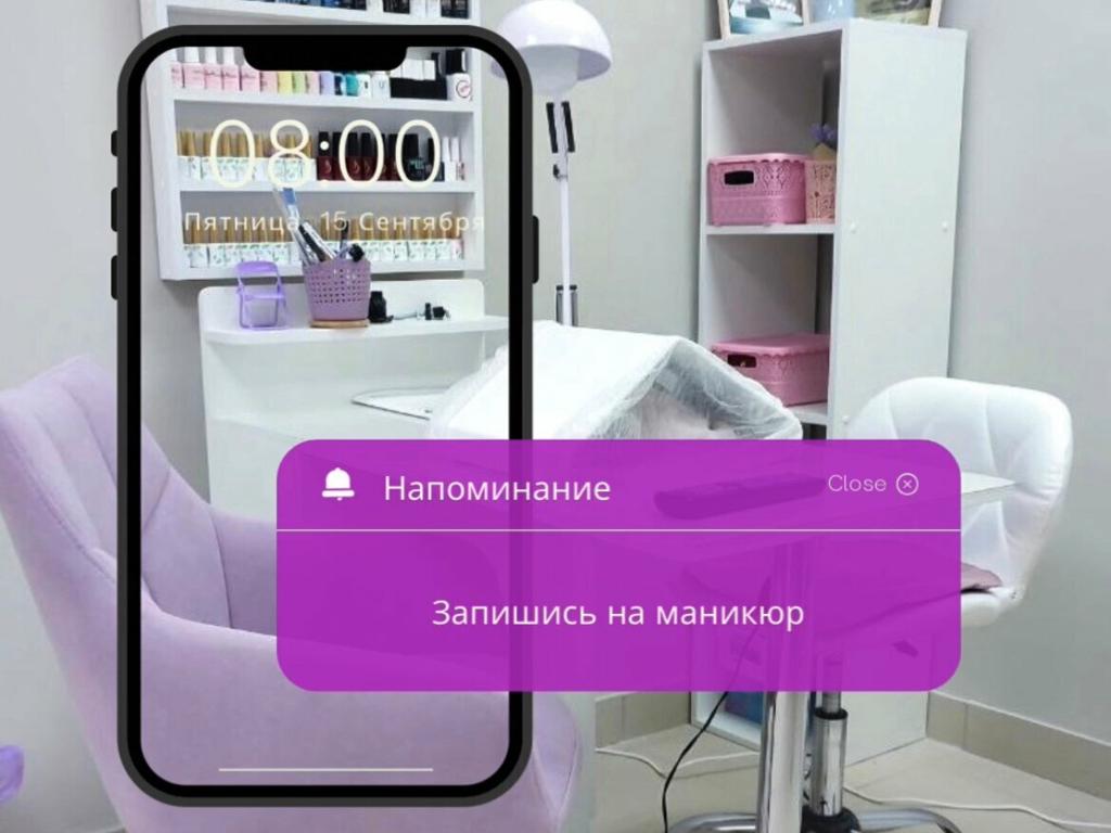 Ulianna Nails, интерьер