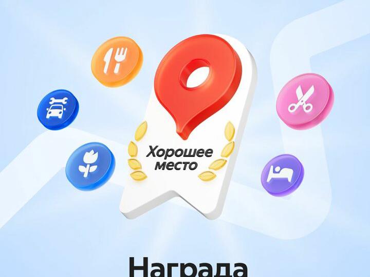 Улица, интерьер