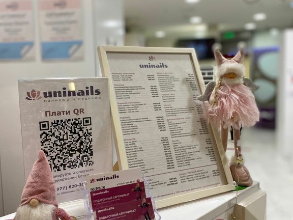 Uninails, интерьер