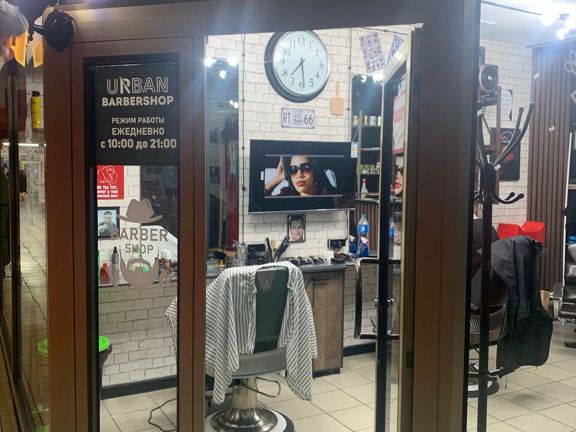 Urban Barbershop, интерьер