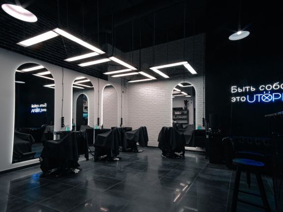 Utopia, интерьер