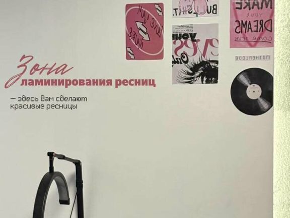 Uyut, интерьер