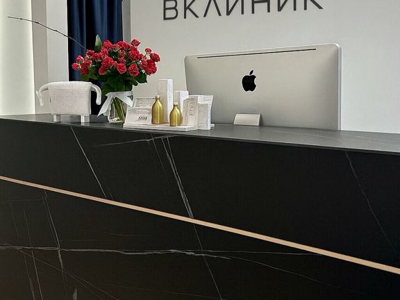 В клиник, интерьер