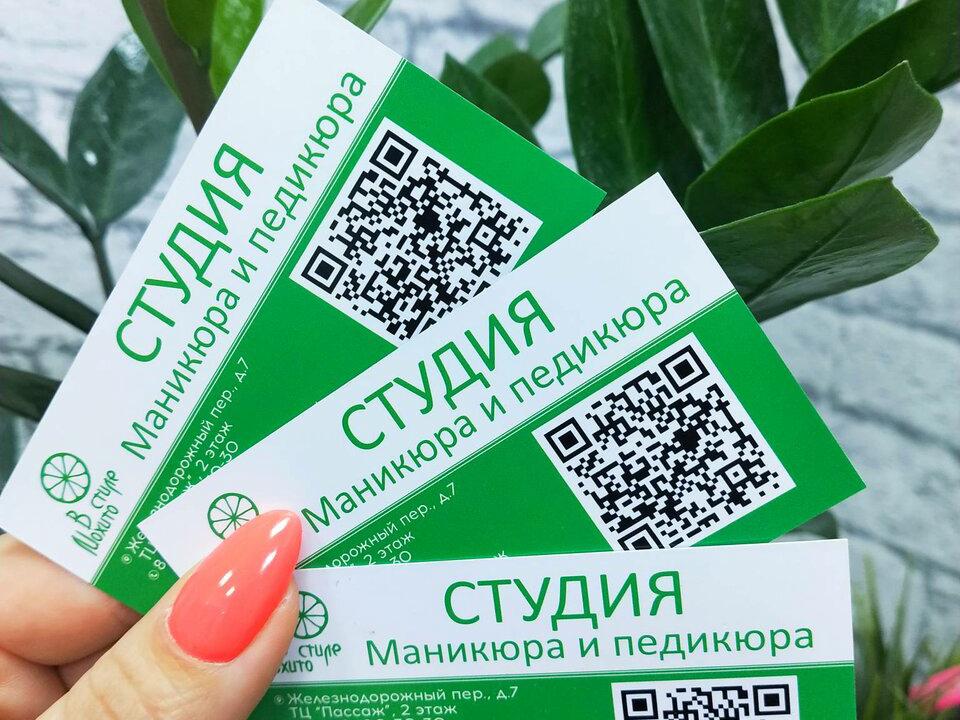 В Стиле Мохито, интерьер