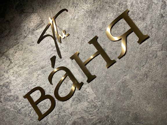 Ваня, интерьер