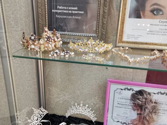 Варшавская Beauty Studio, интерьер