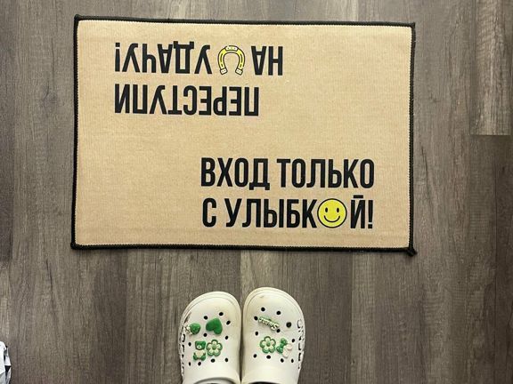Ваш массаж, интерьер
