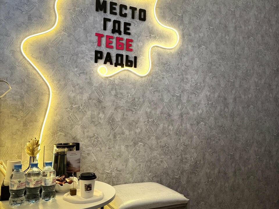 Вау брови, интерьер