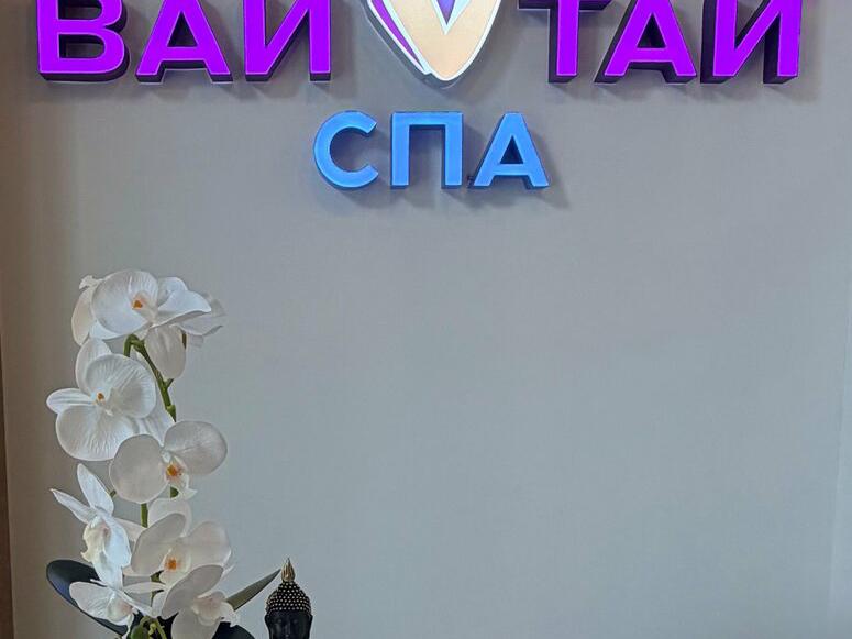 Вай Тай, интерьер